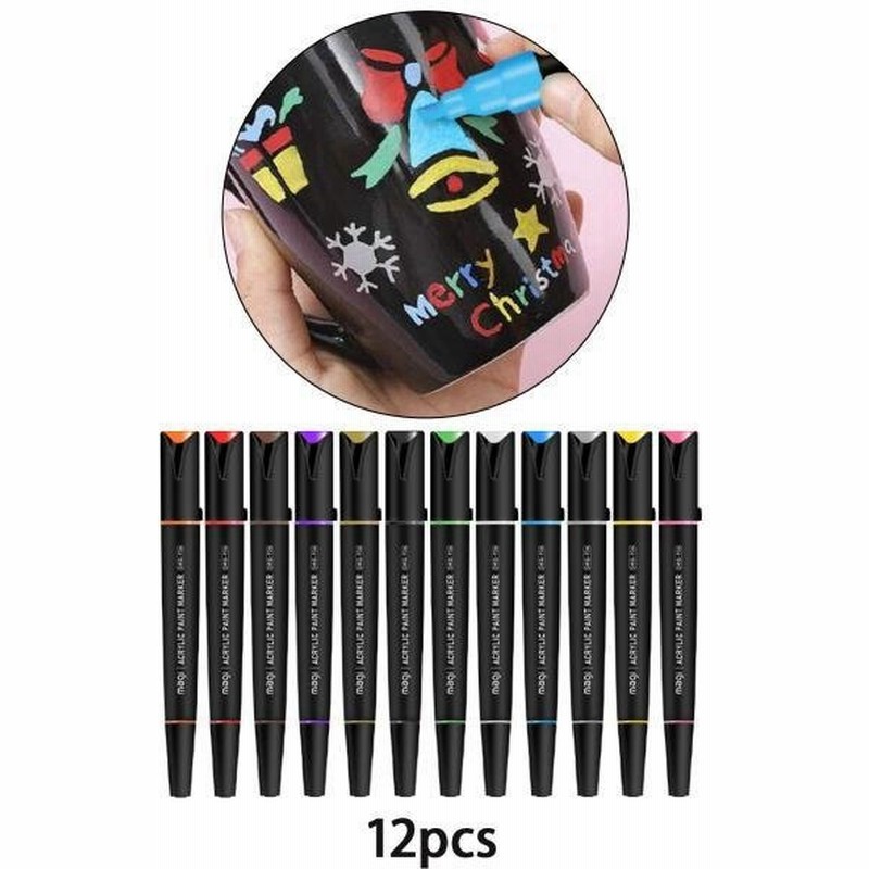 Diyアクリル絵の具マーカーペンセット12色を塗るための両端マーカー 通販 Lineポイント最大0 5 Get Lineショッピング