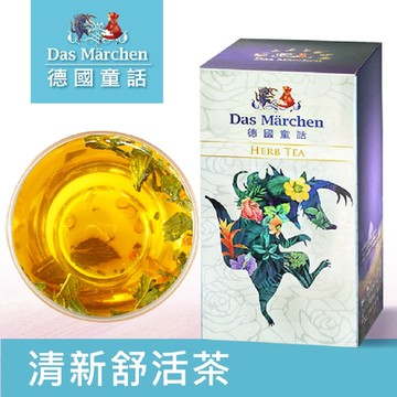 德國童話 清新舒活茶散茶 85g 盒裝
