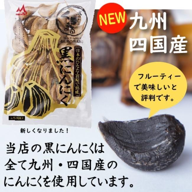 九州・四国産熟成黒にんにく３０粒×２袋｜2カ月分セット