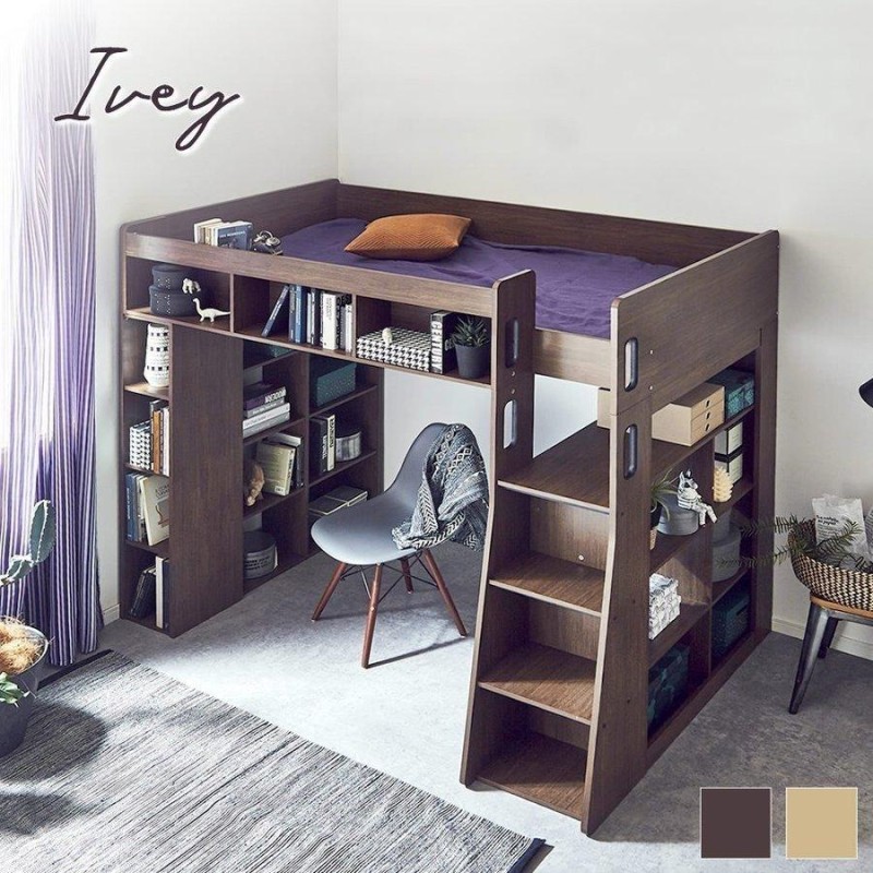 【送料無料】ロフトベッド ID：244634 ロフトベッド