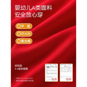 12歲女孩本命年內衣內褲套裝女童紅色純棉背心學生文胸2026屬馬年