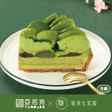 【馬上送】茶之森宇治抹茶派-切片