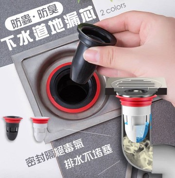 【U-like】防蟲防臭下水道地漏芯  防反水 地漏 排水孔 防臭防蟲 水槽 排水孔蓋 密封圈 下水道防臭 （超值2入）