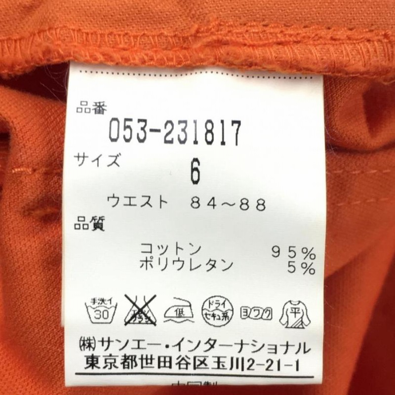 PEARLY GATES ネイビー ジャケット サイズ6 エアフィール×DIAPLEX フルジップアップニットジャケット