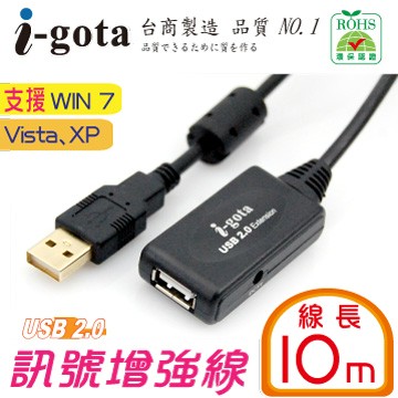 i-gota USB訊號增強線 10M(USB-EX2-010)