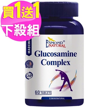 【愛司盟】(買1送1) 葡萄糖胺複合營養錠(60錠/瓶)