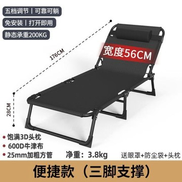 單人床陪護成人午睡三折床行軍床躺椅折疊床辦公室午休床折疊椅