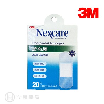 3M Nexcare 透明繃 20片/包 2.5x7.2cm 超薄 超透氣 OK繃 透明OK繃【立赫藥局】