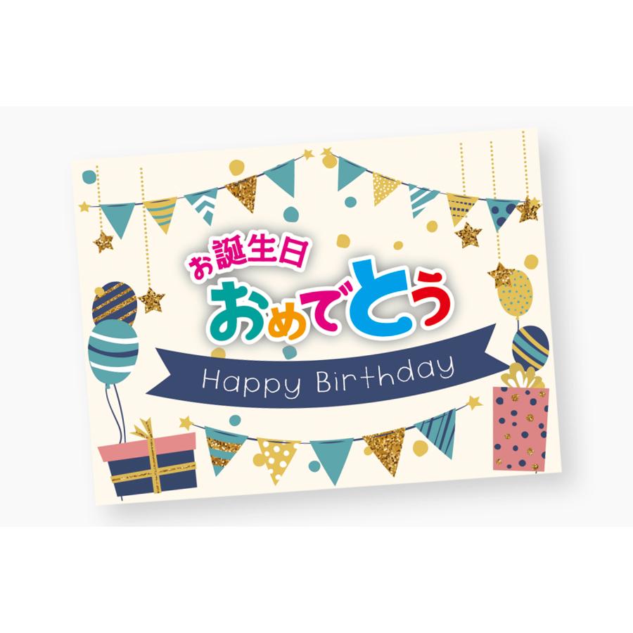 誕生日 ギフト 贈り物「お誕生日お祝いセット」グルメ さつま揚げ 鹿児島さつま揚げ 薩摩揚げ 8種 19個入 鹿児島県 送料無料