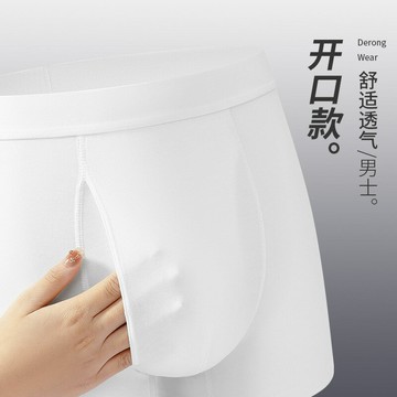 【新款熱賣】男士四角內褲60支精梳棉側開口合體褲中腰內褲舒適平角褲男