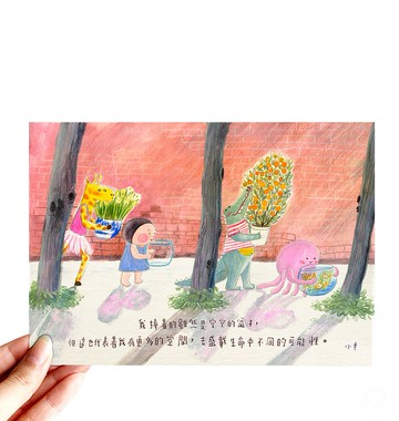 68. 小半畫 -  空空的盆子