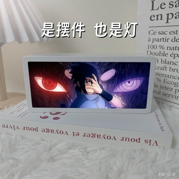 🕹️免運🕹️電競房擺件 電競桌麵裝飾 火影忍者生日禮物小夜燈動漫佩恩佐助帶土週邊電競桌麵擺件可定製 UYMQ