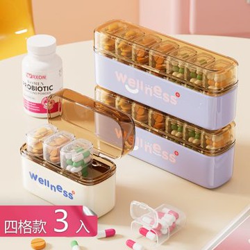 【荷生活】雙層多分格密封防水分裝藥盒 掀蓋式避光防潮七日份長條型藥盒-四格3入組