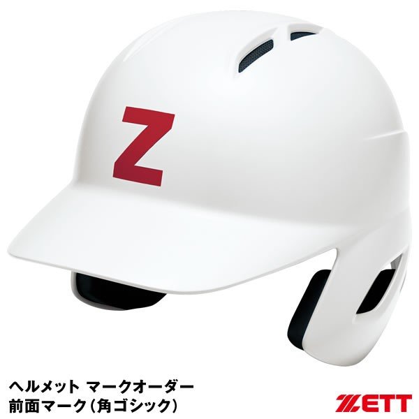 受注生産＞ゼット（ZETT） BHFMA ヘルメットマークオーダー シールタイプ（1色） 1文字（角ゴシック） 前面マーク 通販  LINEポイント最大0.5%GET | LINEショッピング