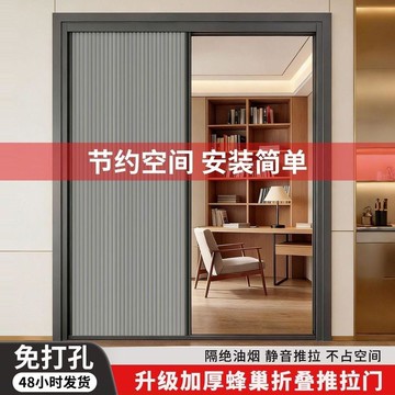 【限時下殺】蜂巢隱形推拉門簾浴室防水臥室保暖廚房陽臺衛生間摺疊隔斷門移門