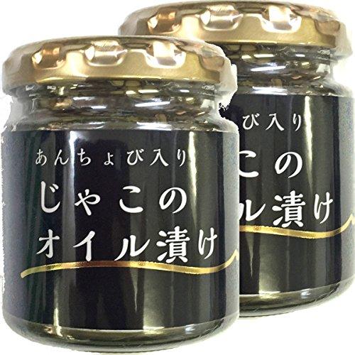 国産 ちりめんじゃこのオイル漬け アンチョビ入り 瓶 80g 巣鴨のお茶屋さん 山年園 