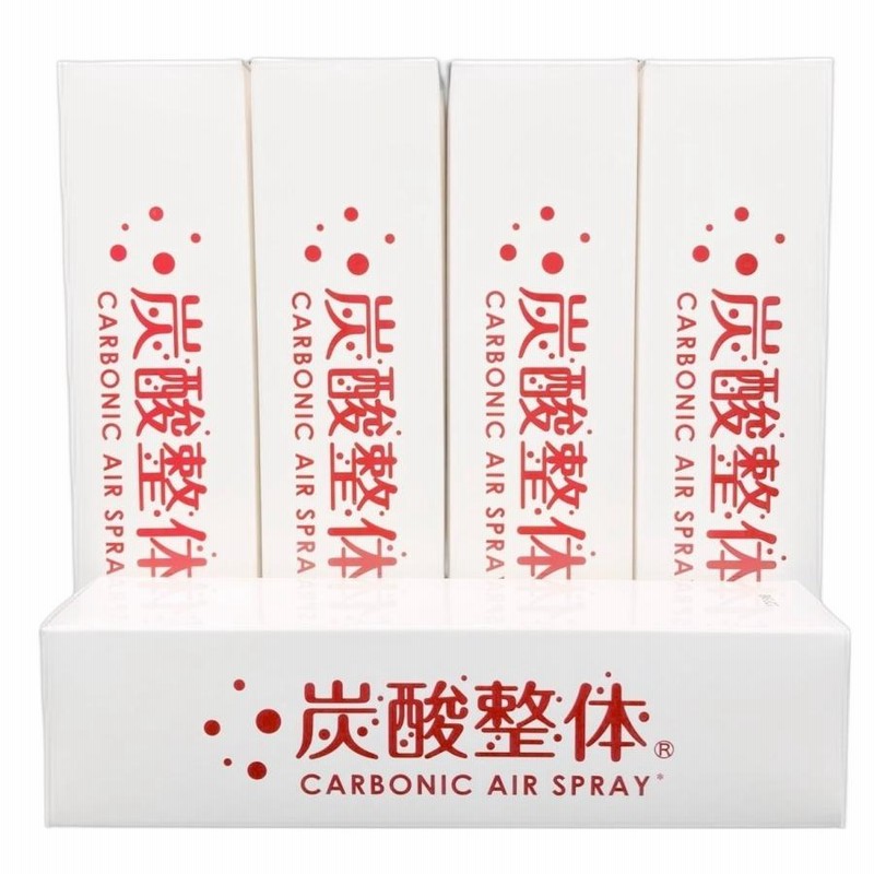 限定版 炭酸 高濃度 5本セット 炭酸整体スプレー（WHITE) スプレー 化粧水・ローション・トナー