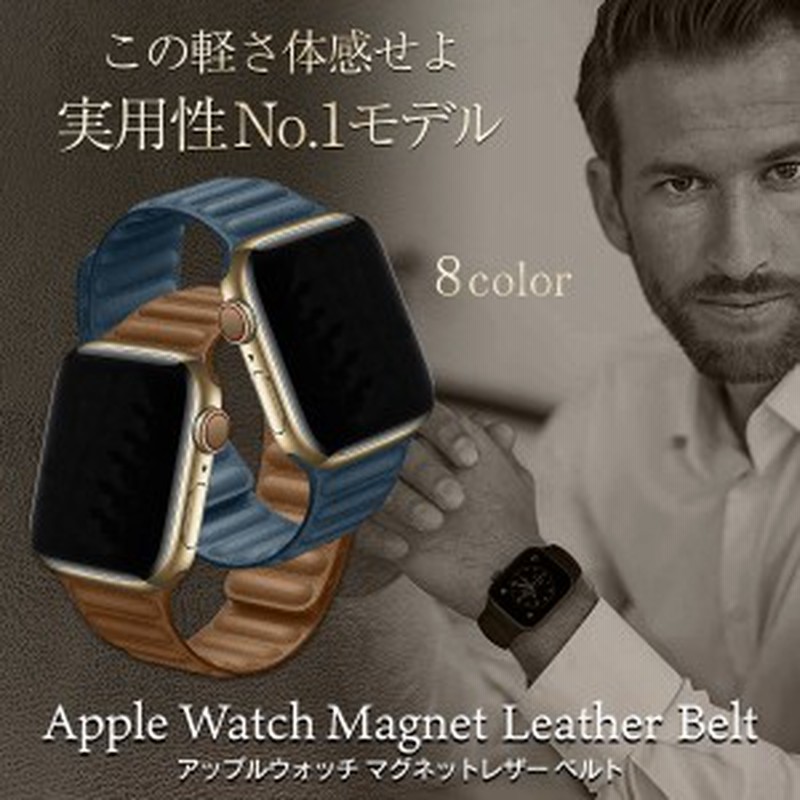 500円OFFクーポン有!】アップルウォッチ バンド ベルト レザー リンク 