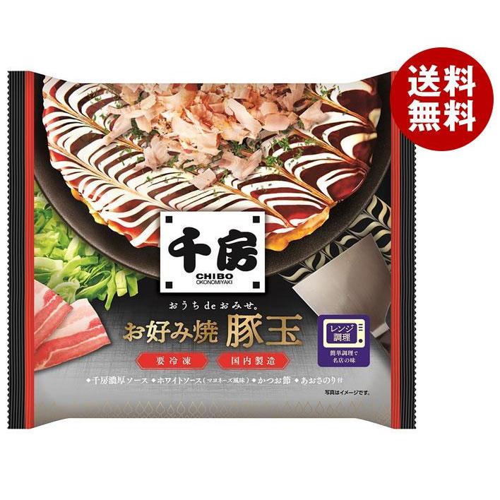 千房 大阪名店の味 お好み焼 豚玉 1食×10袋入｜ 送料無料 冷凍食品 送料無料 お好み焼き お好み焼