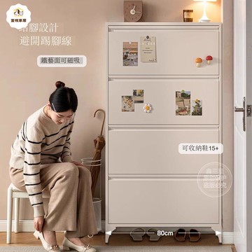 免運/公司貨 鞋櫃 超薄鞋櫃 鞋架 逾洋家具超薄鞋柜入戶極窄鞋柜踢腳線超薄翻斗鞋柜家用門口免安裝 可開發票 全館八折 工廠現貨直銷 新品特價 y1175