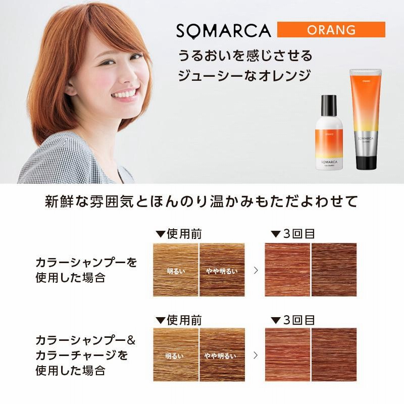 Amazon | ホーユーホーユー ソマルカ カラーチャージ アッシュ