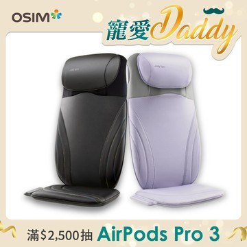 OSIM 背樂樂Sync OS-2233