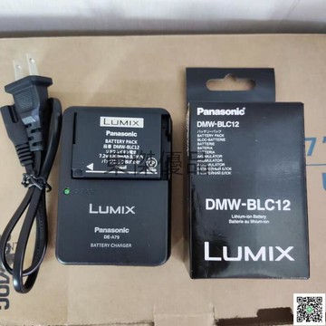 松下 DMW-BLC12 原廠電池 G5 G5X G6 G7 G8 徠卡 BP-DC12 TYP114 TYP116