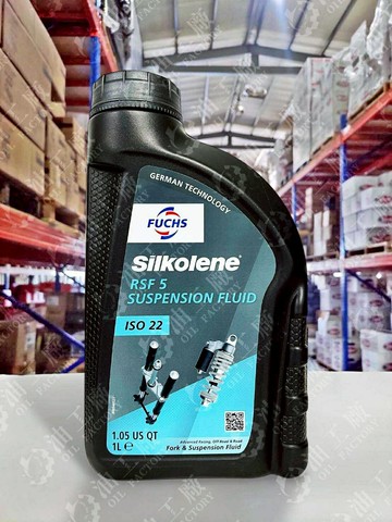 『油工廠』FUCHS Silkolene RSF 5 FORK 前叉油 前避震油 ISO 22 1L 5W