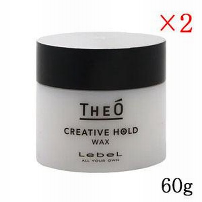 ルベル ジオ ワックス 60g クリエイティブホールド ×2セット