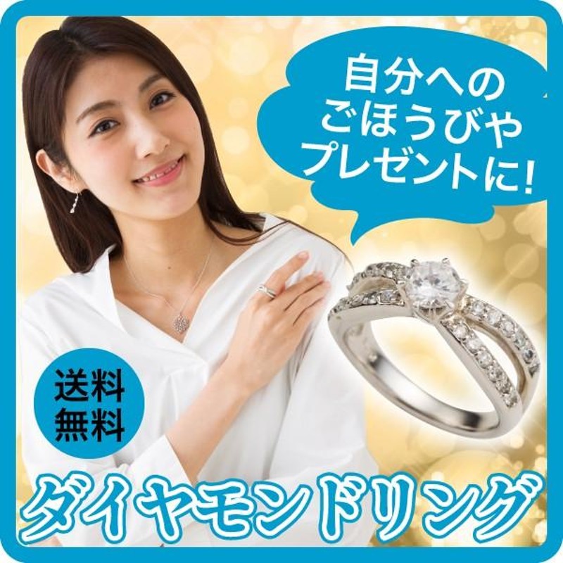 指輪 鑑定書付 ダイヤモンド リング 婚約エンゲージリング ダイヤ 0.5