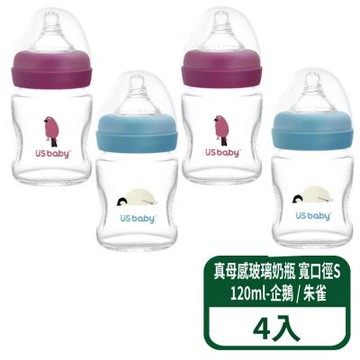 【優生】真母感玻璃奶瓶 寬口徑S 120ml-企鵝 / 朱雀 4入