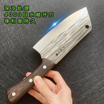 鋒利龍泉鍛打切菜刀家用切肉片刀鋒利女士菜刀不銹鋼廚房斬切刀具