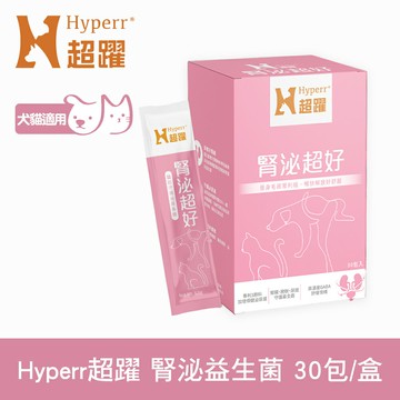 任選3件9折【SofyDOG】Hyperr超躍 狗貓腎臟泌尿益生菌 ( 腎臟保健益生菌 | 蔓越莓萃取物 )