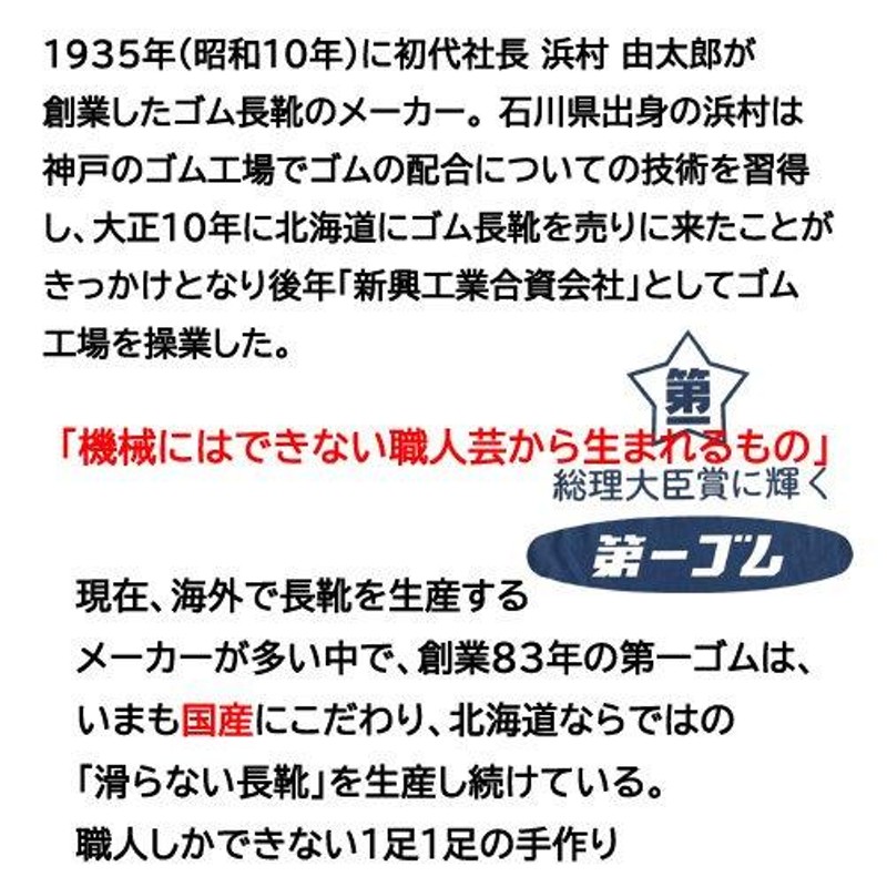 第一ゴム ピンスパイク シェブリー スエード W78 レディース ダイイチ