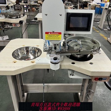 雞眼機 工廠直銷全自動單邊氣眼雞眼全自動扣機廠家直銷全自動釘扣機專用