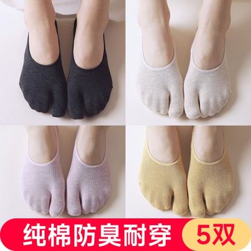 二指襪子女船襪夏季純棉薄款人字拖分腳趾兩指襪日式隱形硅膠防滑