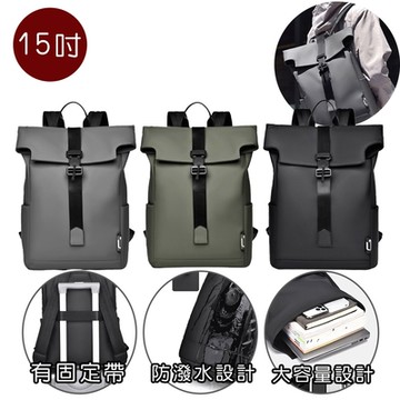 好背客howback 韓風潮流防潑水翻蓋磁扣雙肩包/上班通勤旅行電腦後背包(15吋)