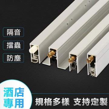 🔥slk嚴選🔥鋁材密封條 酒店暗裝門底自動升降密封條 門縫隔音條 木門防塵條嚴選