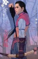 天孫降臨（眾神夢記3）[二手書_普通]