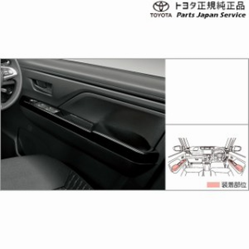 60 Off 純正 Toyota Roomy トヨタ ルーミー M900a M910a インテリアパネル スイッチベース 080 B1040 キナル別注 Fajr Com