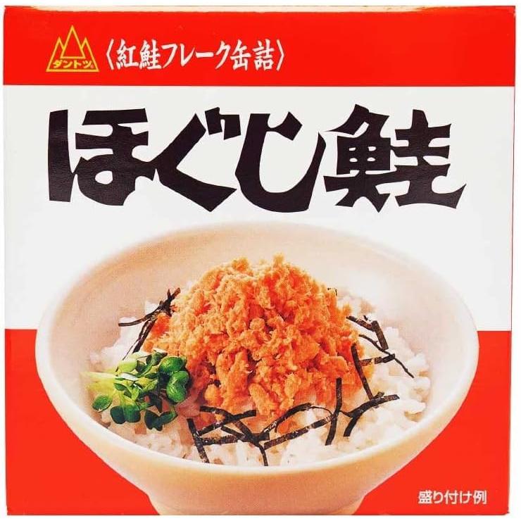 ほぐし鮭 180g 3個セット ギフト箱入り 缶詰 ギフト 高級 鮭缶 保存食 非常食 鮭フレーク 北海道 ダントツ 杉野フーズ ご飯のお供 イナンクル幸せを呼ぶ塩