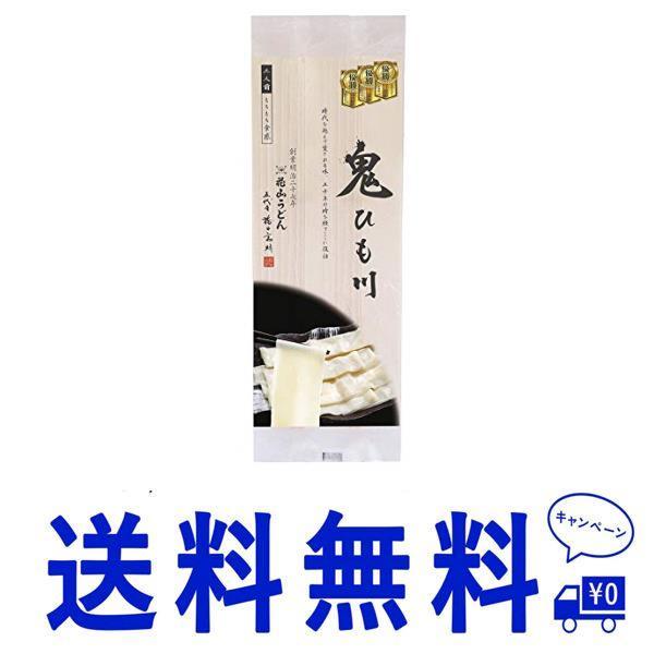 セール 花山うどん 鬼ひも川200g×5個