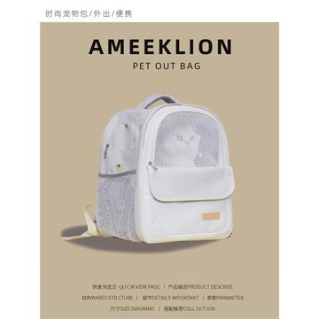 貓背包雙肩四季通用寵物書包貓包外出便攜大容量透氣狗透明太空艙