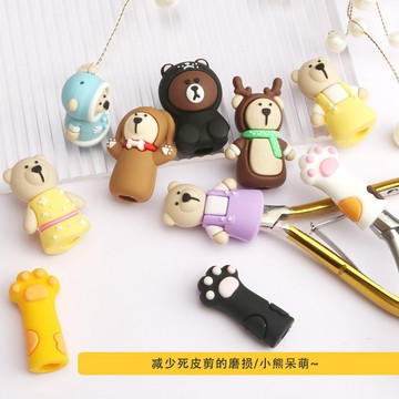 (可愛萌趣🐻)美甲甘皮剪保護套 單個 小熊造型甘皮剪套 死皮剪保護套 美甲工具 甘皮剪矽膠套 甘皮剪蓋子
