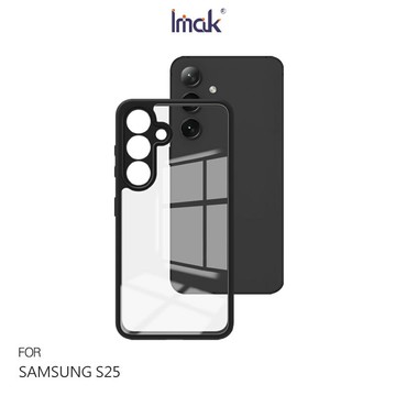 Imak 艾美克 SAMSUNG 三星 Galaxy S25 雙料防摔保護套 保護殼 防摔殼 雙料殼 晶透 不發黃