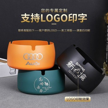 免費設計▏客製化 創意個性不鏽鋼菸灰缸防風防摔酒店網吧餐廳時尚大號菸缸定製logo定制