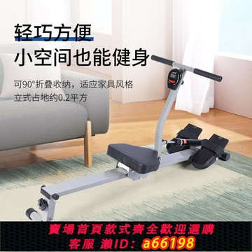 【台灣公司 可開發票】可折疊液阻阻力畫船機家用液壓畫船器室內健身器材健身器材跨境.