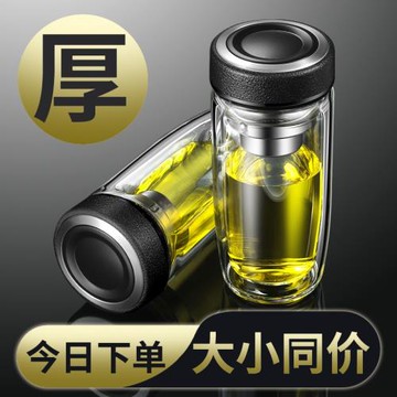 大容量加厚雙層玻璃杯鵝蛋杯男女商務泡茶杯隔熱個人專用喝水杯子