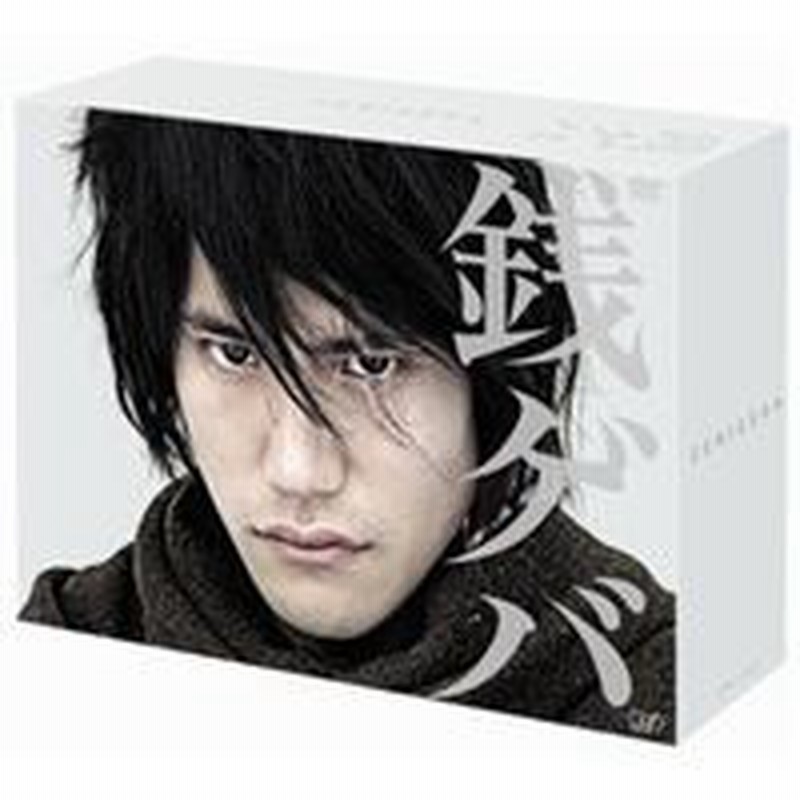 スーパー 銭ゲバ Dvd Box Dvd 銀座での販売 Openbrain Com Br