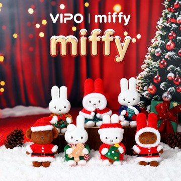 VIPO Miffy 聖誕限定鎖匙扣盲盒 MIF37657
